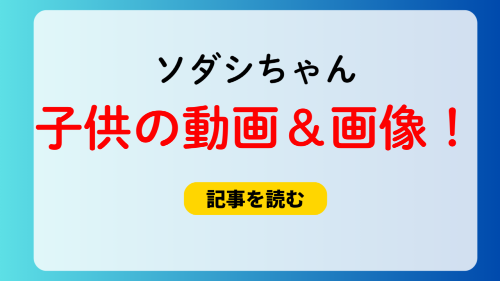 【動画】ソダシとイクイノックスの子供が激かわ！流星模様が父親似？