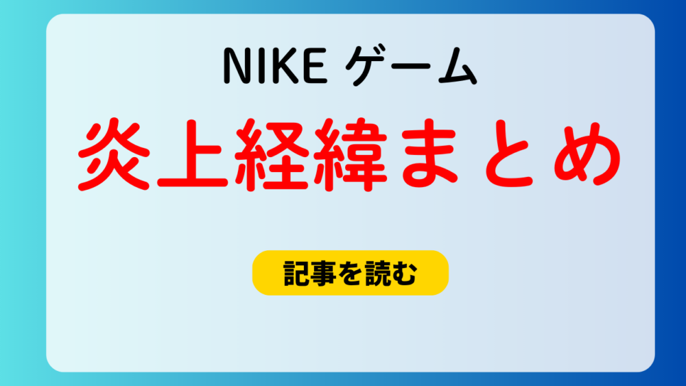 「不正扱いなどをした訳では決してないのですが、ランキングについては今表示されているものがすべてです。当社ではランキングについてはなんの情報も得られません。申し訳ありません」